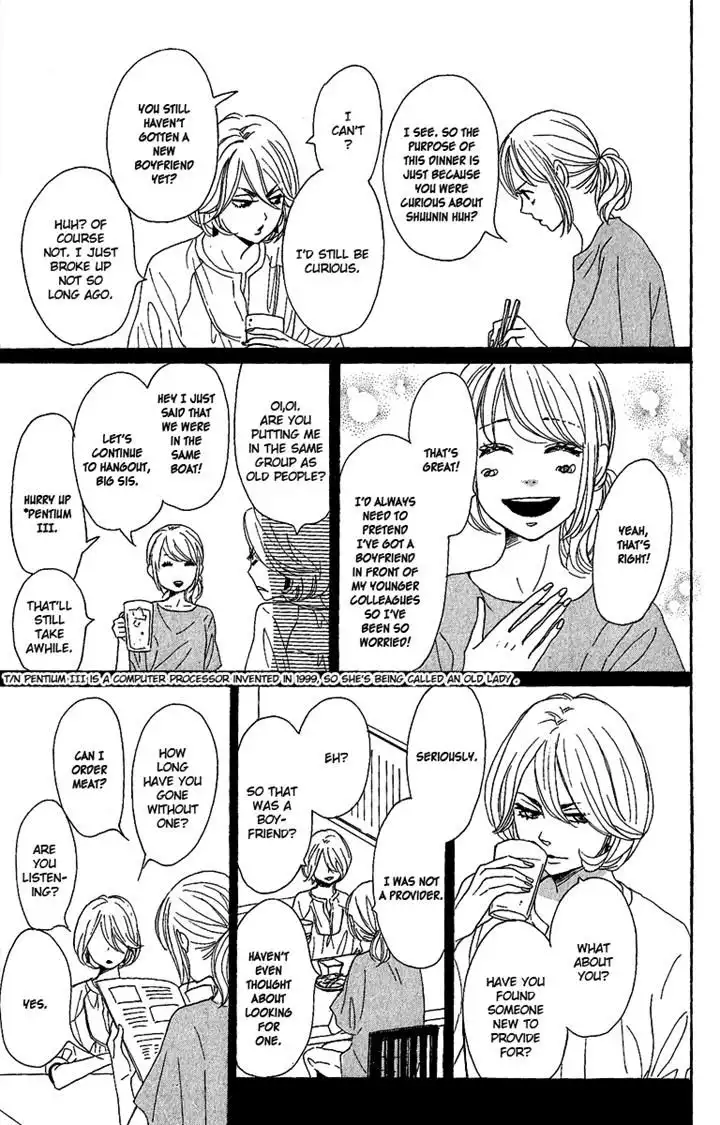 Dame na Watashi ni Koishite Kudasai Chapter 8 15